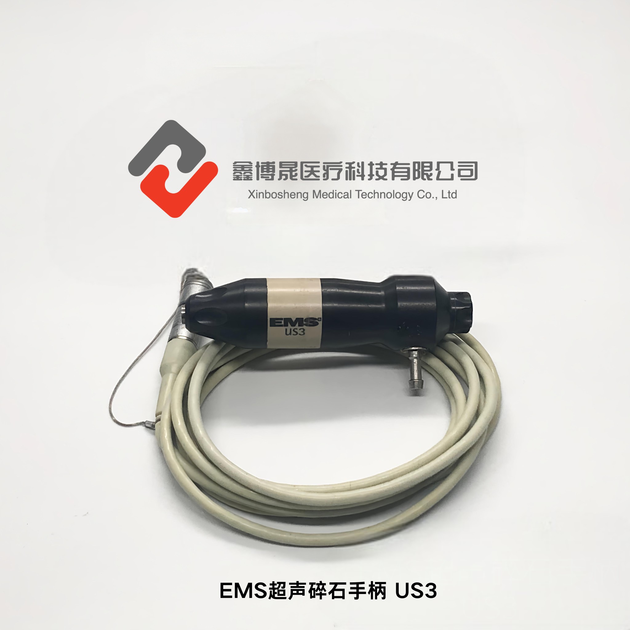 EMS超声碎石手柄 US3