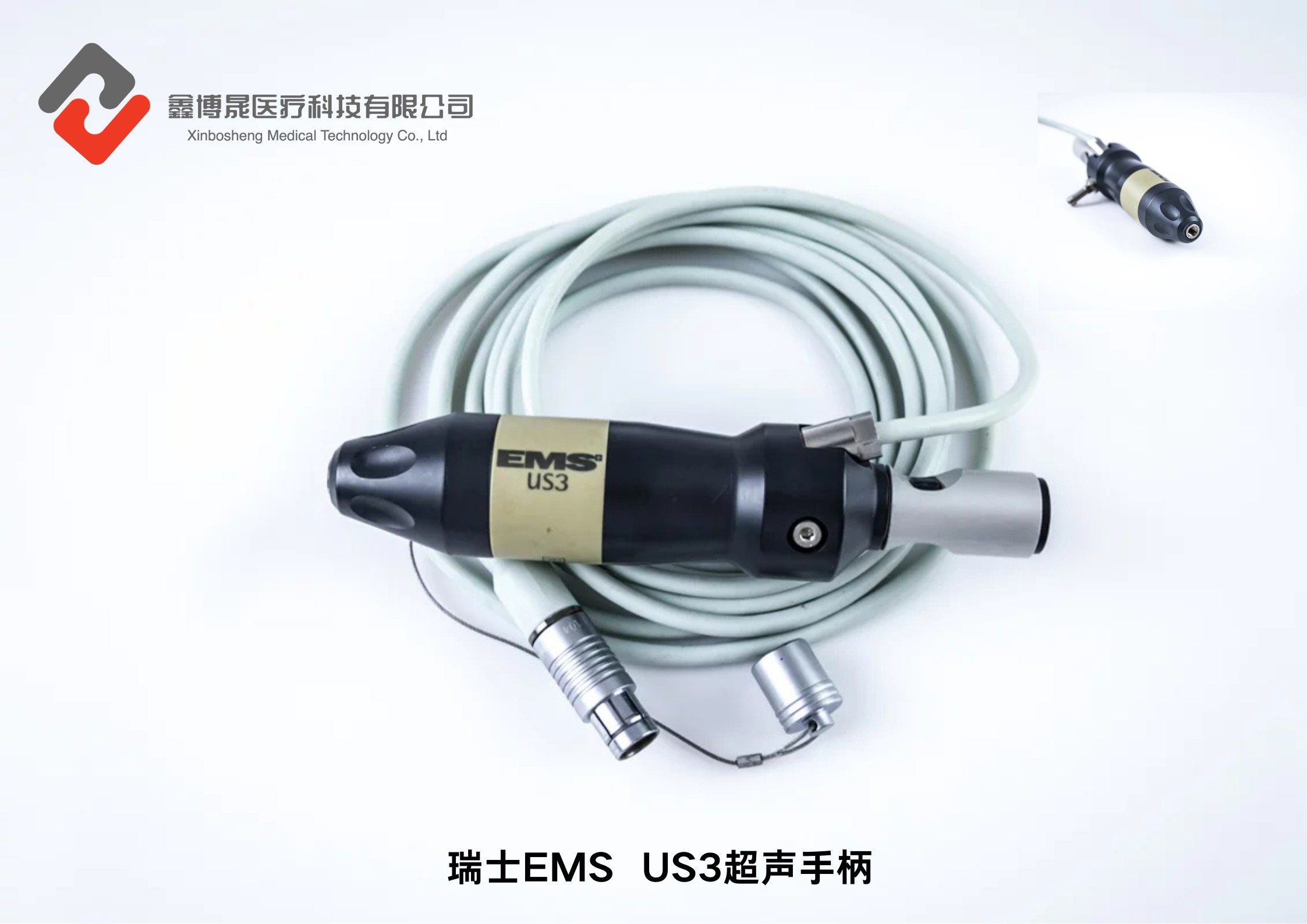 瑞士EMS  US3超声手柄