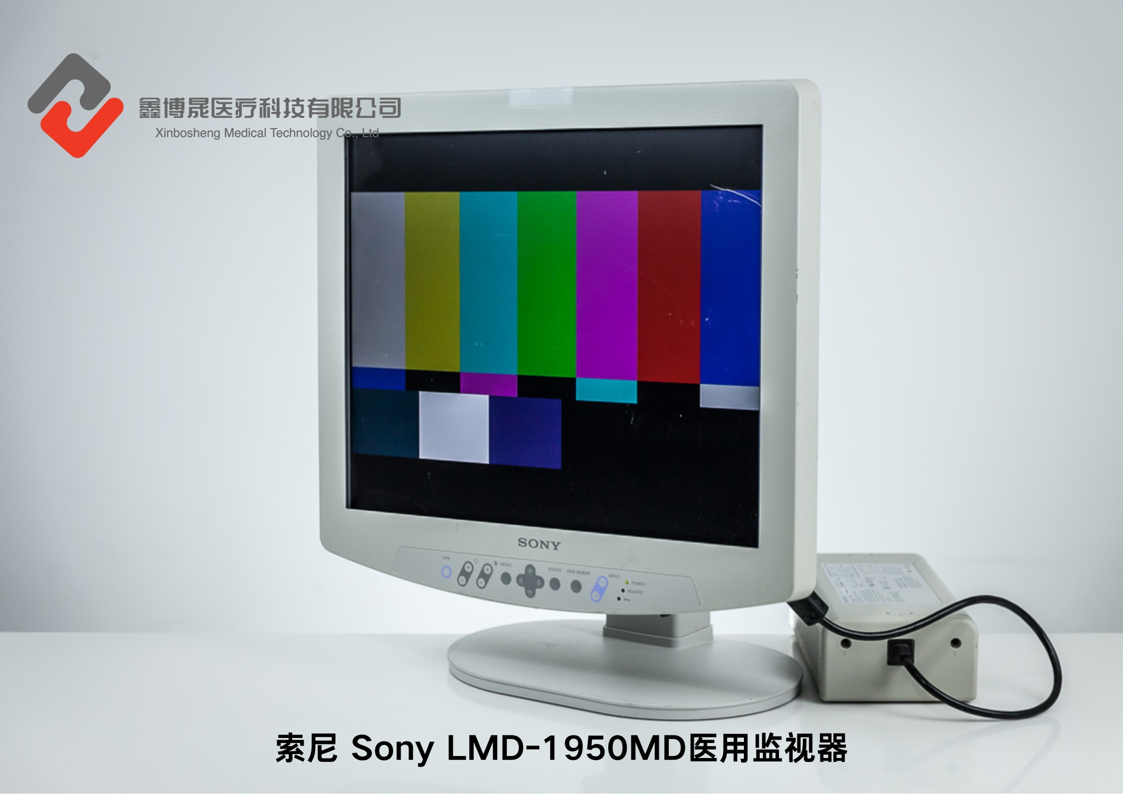 索尼 Sony LMD-1950MD医用监视器.jpg