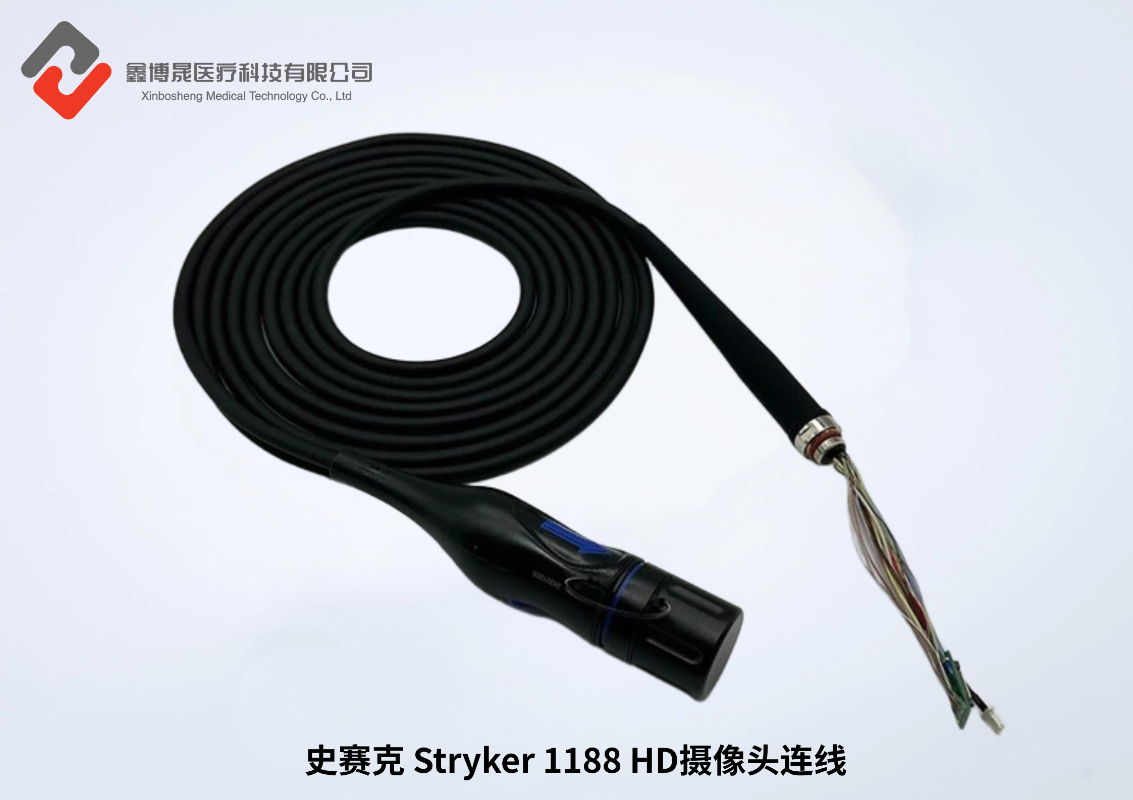 史赛克 Stryker 1188 HD摄像头连线.png
