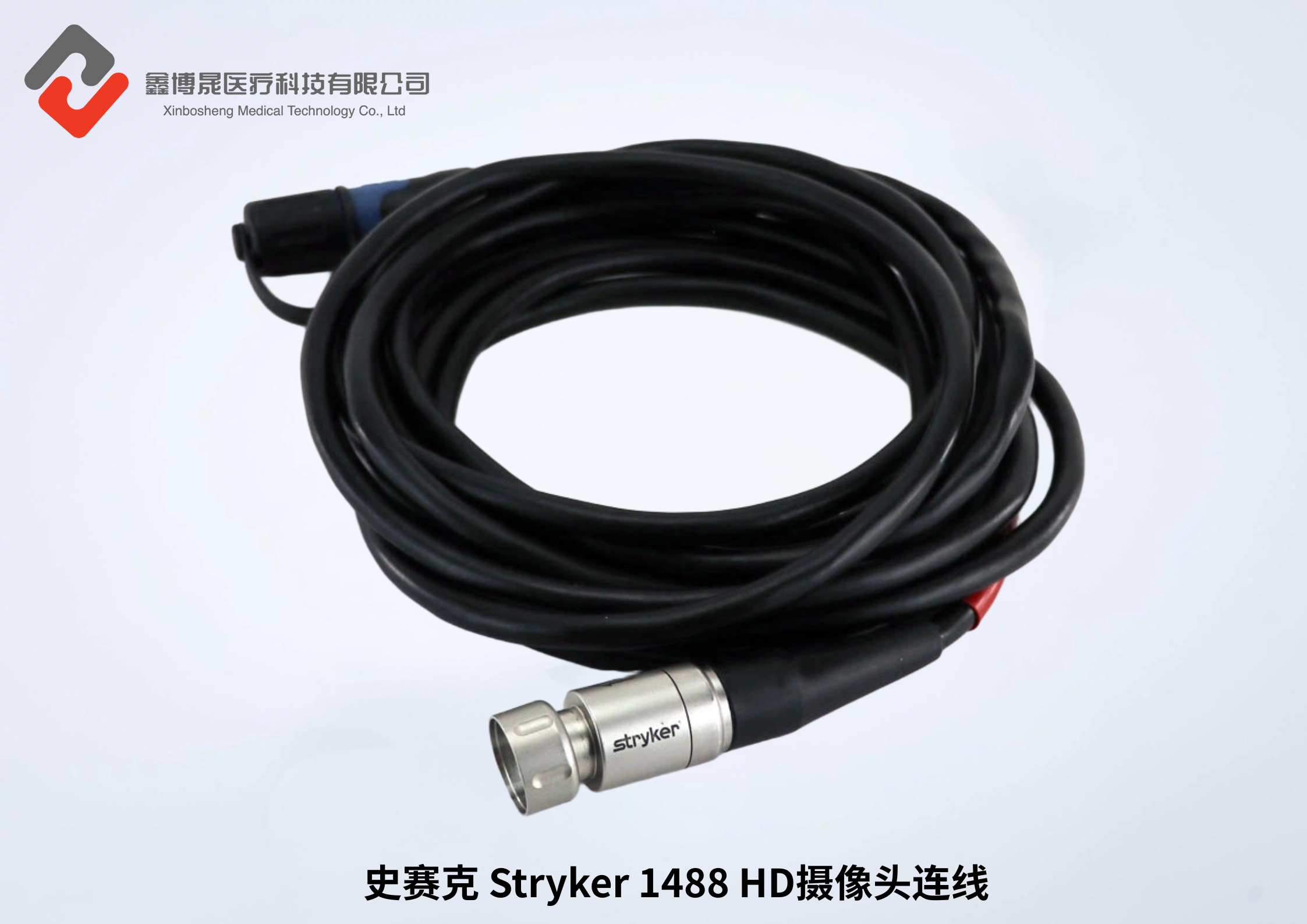 史赛克 Stryker 1488 HD 摄像头连线.png