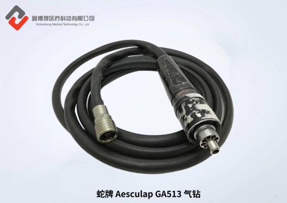 蛇牌 Aesculap GA513 气钻.png