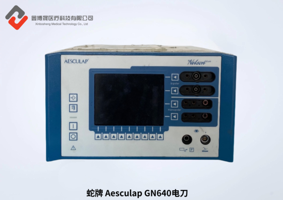 蛇牌 Aesculap GN640电刀.png
