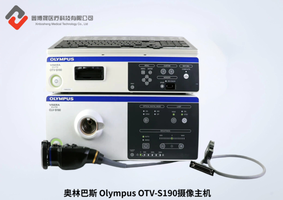 奥林巴斯 Olympus OTV-S190摄像主机.png