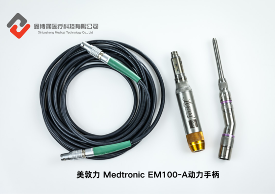 美敦力 Medtronic EM100-A动力手柄.png