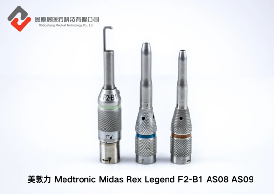 美敦力 Medtronic Midas Rex Legend F2-B1 AS08 AS09.png