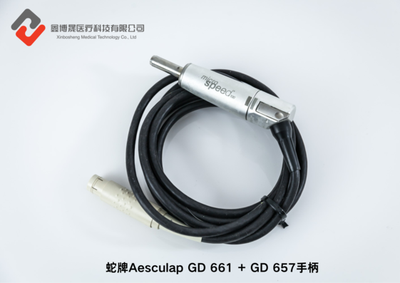 蛇牌Aesculap GD 661 + GD 657手柄.png