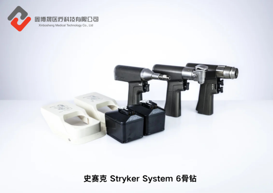 史赛克 Stryker System 6骨钻.png