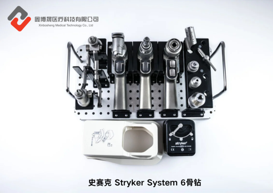 史赛克 Stryker System 6骨钻手柄.png