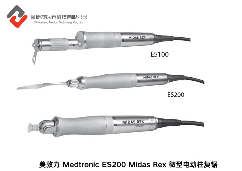 美敦力 Medtronic ES200 Midas Rex 微型电动往复锯-2.png