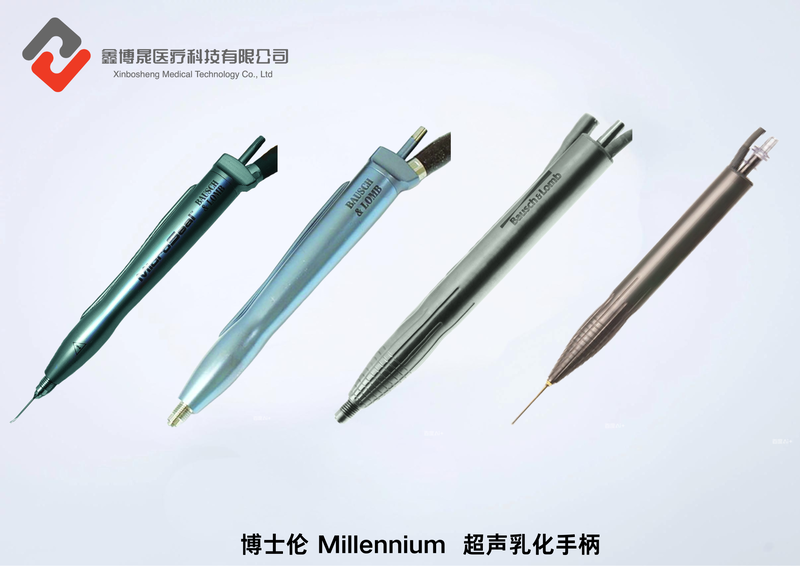 博士伦 Millennium  超声乳化手柄 -2.png