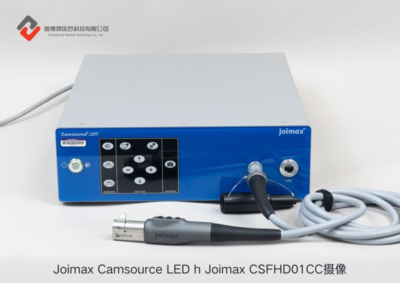 Joimax Camsource LED Camera and Light Source System with Joimax CSFHD01CC.png