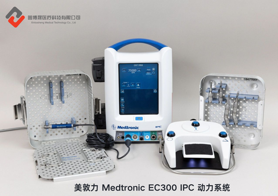 美敦力 Medtronic EC300 IPC 动力系统.png