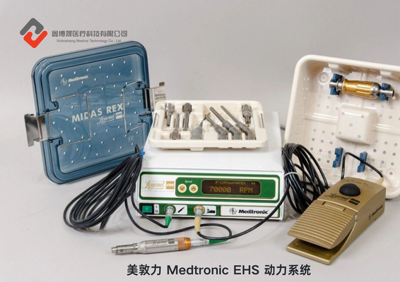 美敦力 Medtronic EHS 动力系统.png