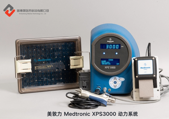 美敦力 Medtronic XPS3000 动力系统.png