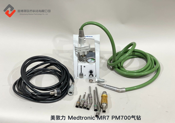 美敦力 Medtronic MR7 PM700气钻.png