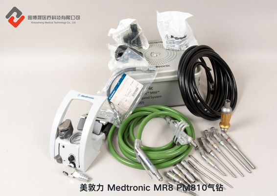美敦力 Medtronic MR8 PM810气钻.png