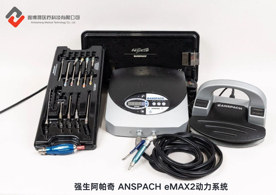 强生阿帕奇 ANSPACH eMAX2动力系统.png