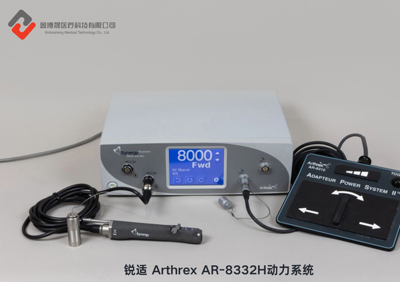 锐适 Arthrex AR-8332H动力系统.png
