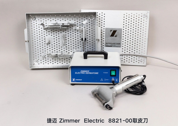 捷迈 Zimmer  Electric  8821-00取皮刀.png