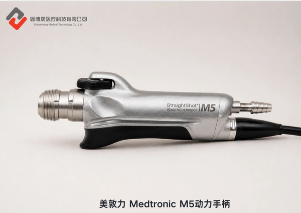 美敦力 Medtronic M5动力手柄.png
