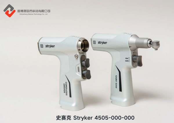 史赛克 Stryker 4505-000-000.png