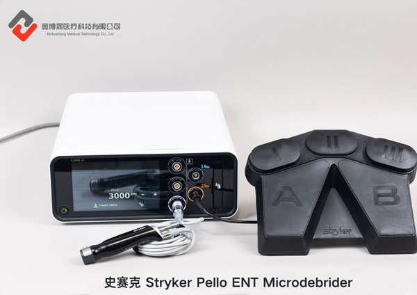 史赛克 Stryker Pello ENT Microdebrider.png