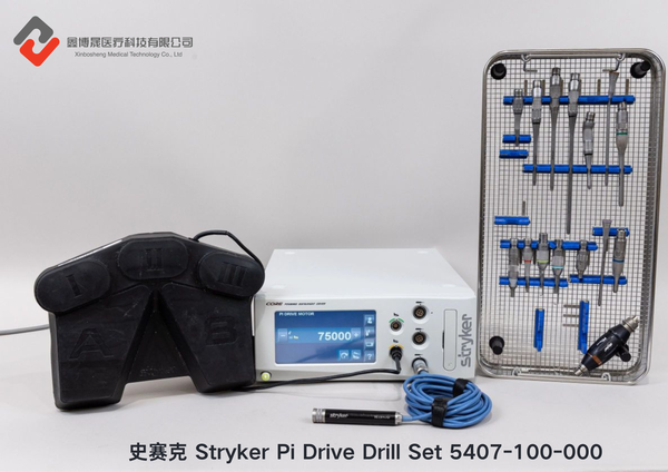 史赛克 Stryker Pi Drive Drill Set 5407-100-000.png