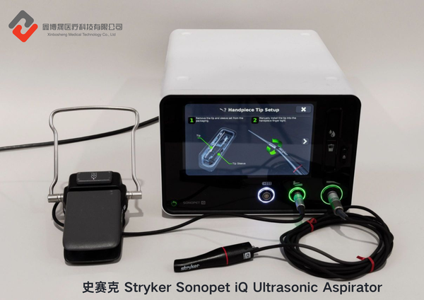 史赛克 Stryker Sonopet iQ Ultrasonic Aspirator.png