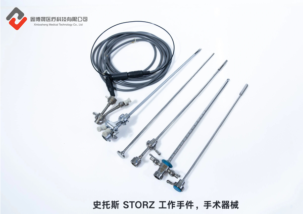 史托斯 STORZ 工作手件，手术器械.png
