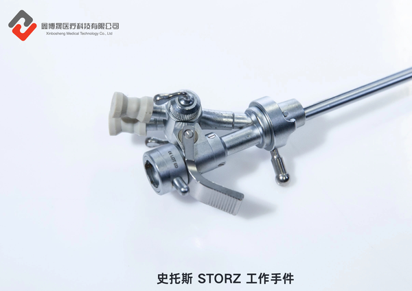 史托斯 STORZ 工作手件.png
