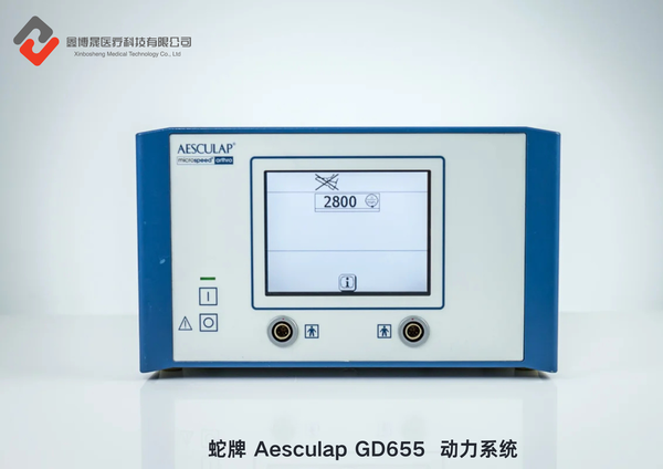 蛇牌 Aesculap GD655  动力系统.png