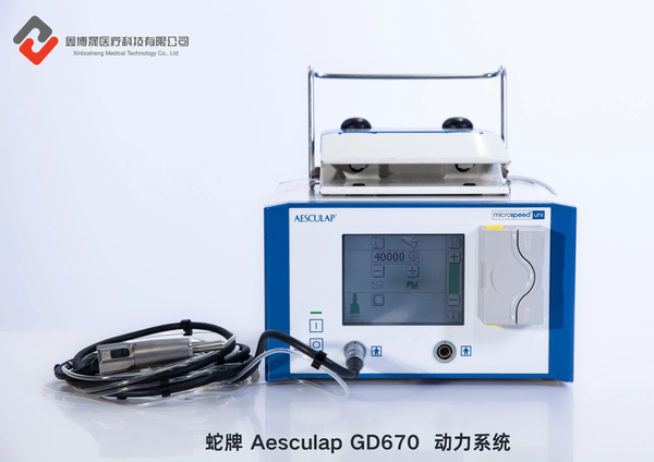 蛇牌 Aesculap GD670  动力系统.png
