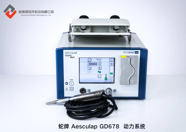 蛇牌 Aesculap GD678  动力系统.png