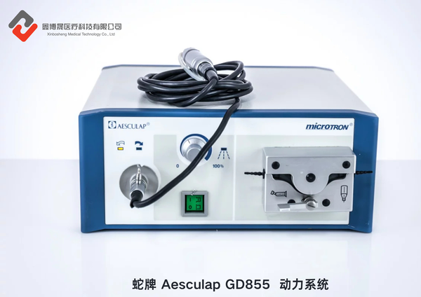 蛇牌 Aesculap GD855  动力系统.png