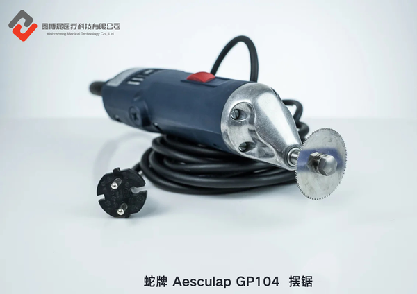 蛇牌 Aesculap GP104  摆锯.png
