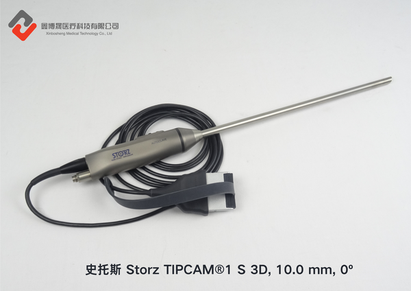 史托斯 Storz TIPCAM®1 S 3D, 10.0 mm, 0º.png