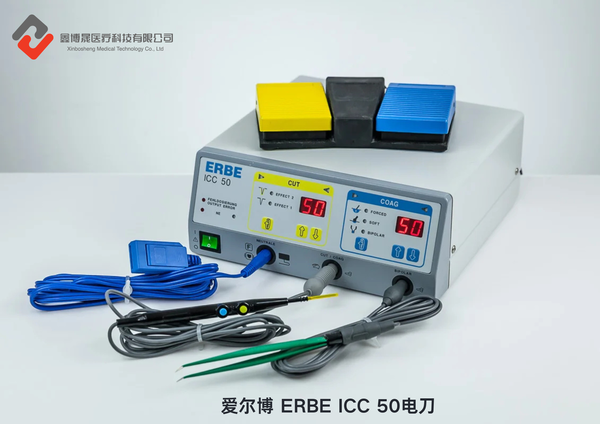 爱尔博 ERBE ICC 50电刀.png