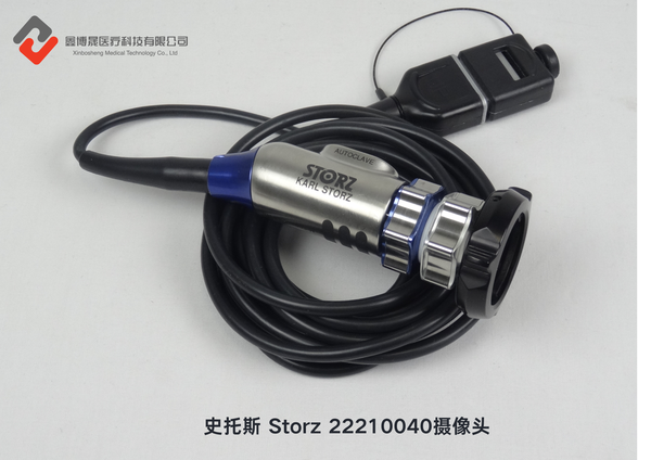 史托斯 Storz 22210040摄像头.png