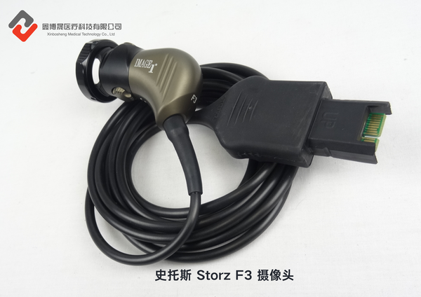 史托斯 Storz F3 摄像头.png