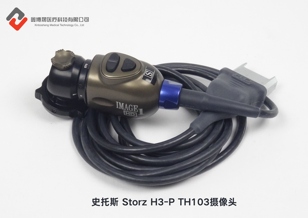 史托斯 Storz H3-P TH103摄像头.png