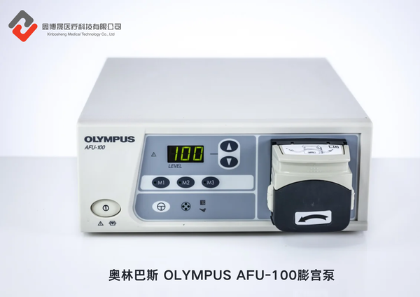 奥林巴斯 OLYMPUS AFU-100膨宫泵.png