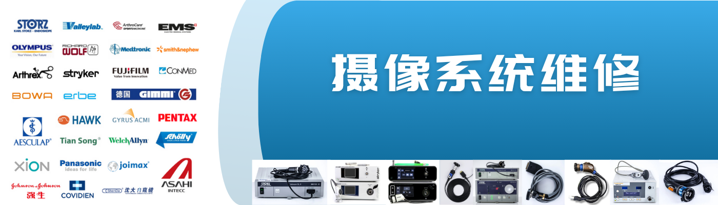 通栏图片