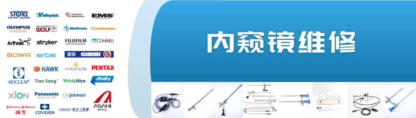 通栏图片