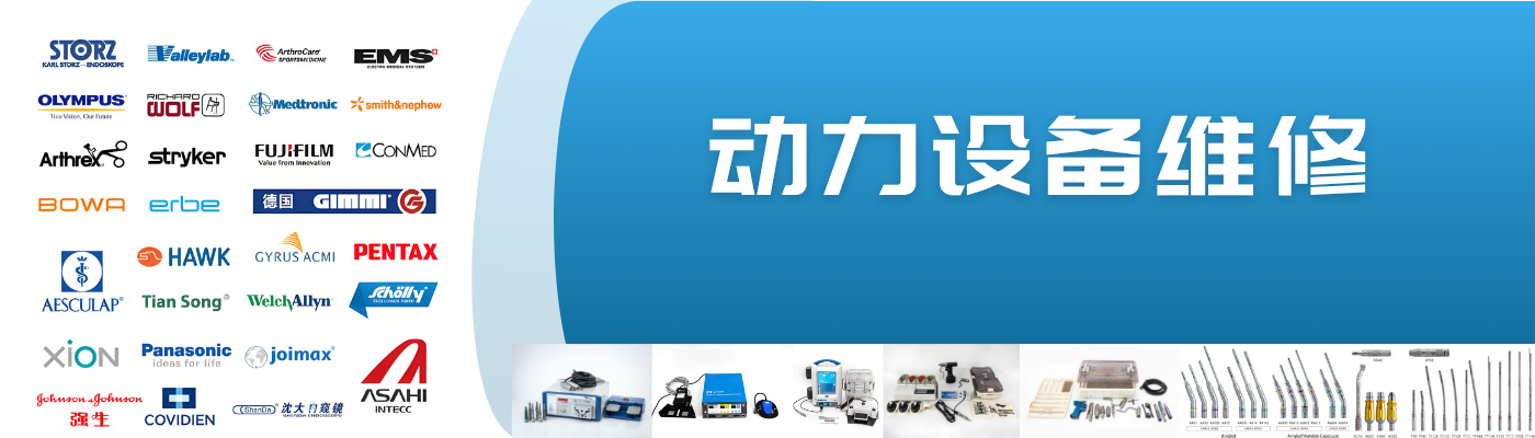 通栏图片